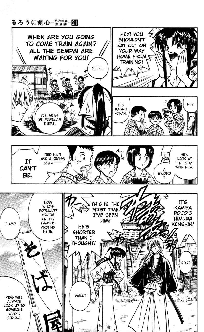 Rurouni Kenshin Chapter 183 page 5 - Chapter 183: Confession (Part 2)