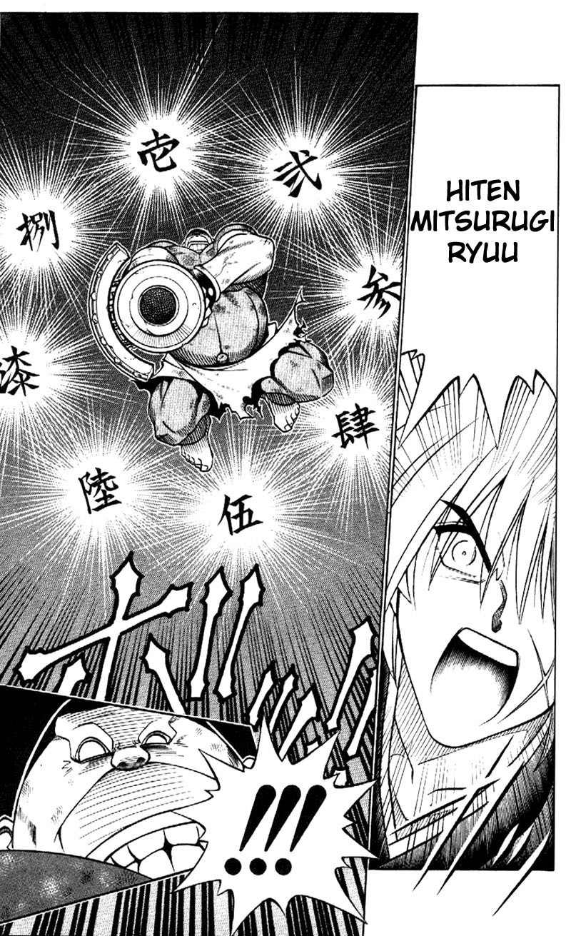 Rurouni Kenshin Chapter 185 page 4 - Chapter 185: Vs. the Armstrong Cannon