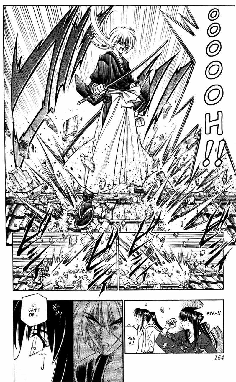 Rurouni Kenshin Chapter 185 page 8 - Chapter 185: Vs. the Armstrong Cannon