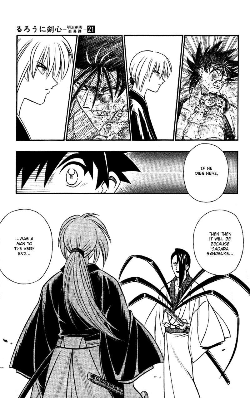 Rurouni Kenshin Chapter 186 page 15 - Chapter 186: Neo-Invulnerable Gauntlets