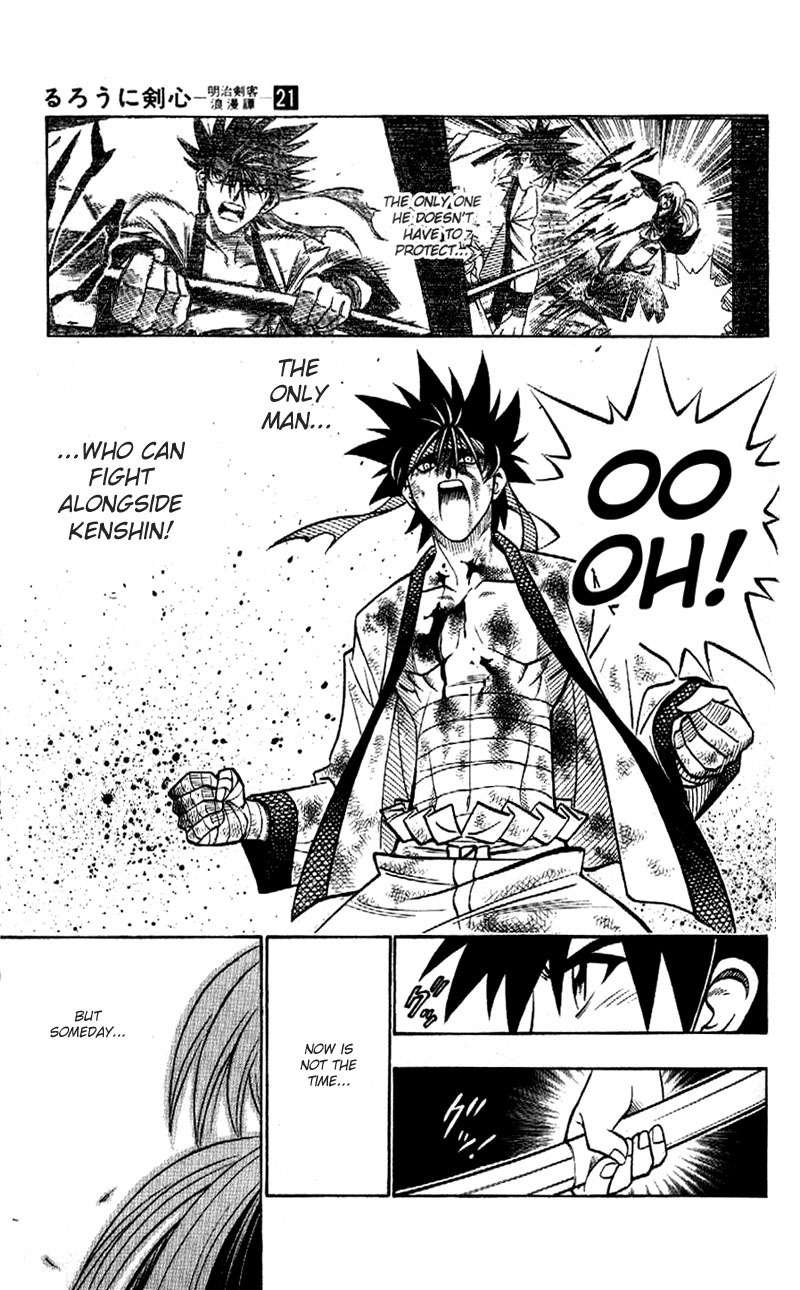 Rurouni Kenshin Chapter 186 page 17 - Chapter 186: Neo-Invulnerable Gauntlets