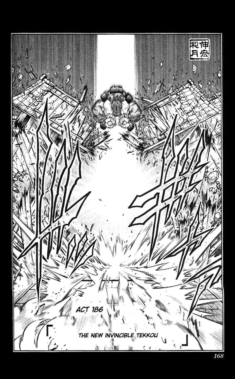 Rurouni Kenshin Chapter 186 page 2 - Chapter 186: Neo-Invulnerable Gauntlets