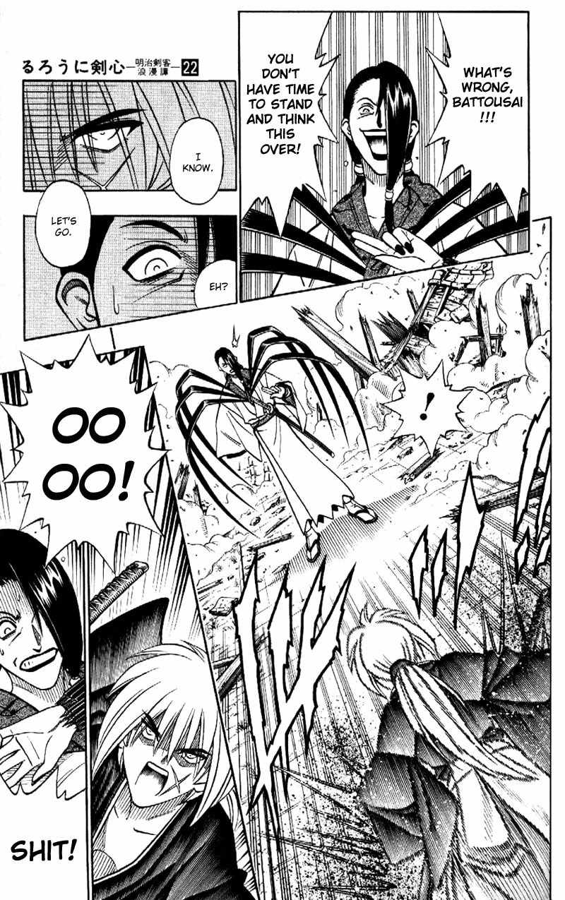 Rurouni Kenshin Chapter 187 page 14 - Chapter 187: The Tides of Battle