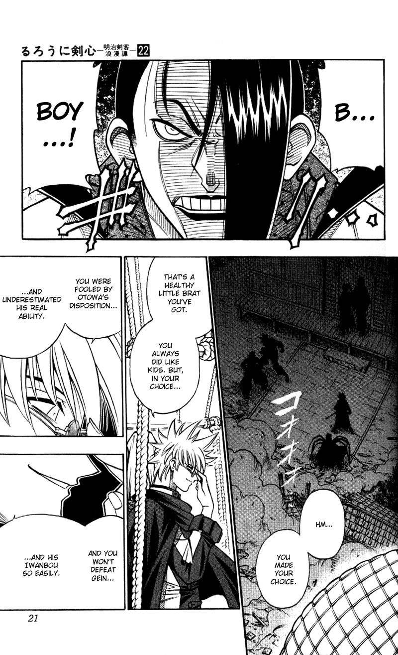 Rurouni Kenshin Chapter 187 page 20 - Chapter 187: The Tides of Battle