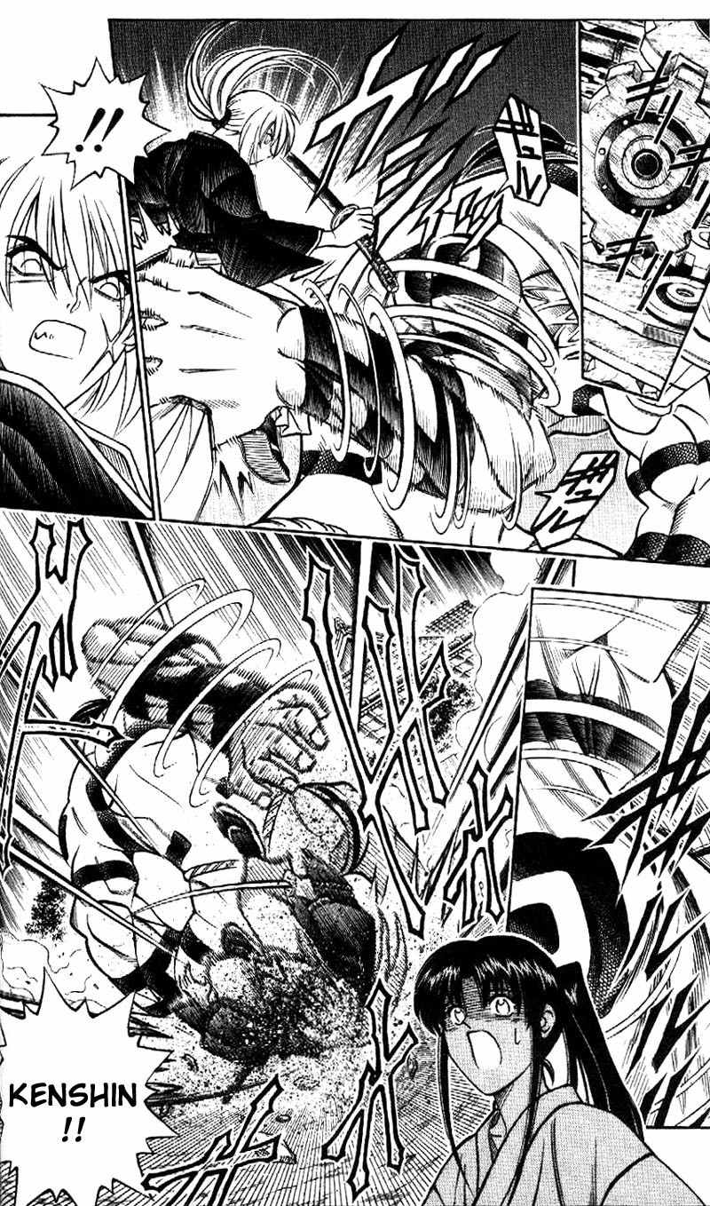 Rurouni Kenshin Chapter 188 page 10 - Chapter 188: Artist of Karakuri