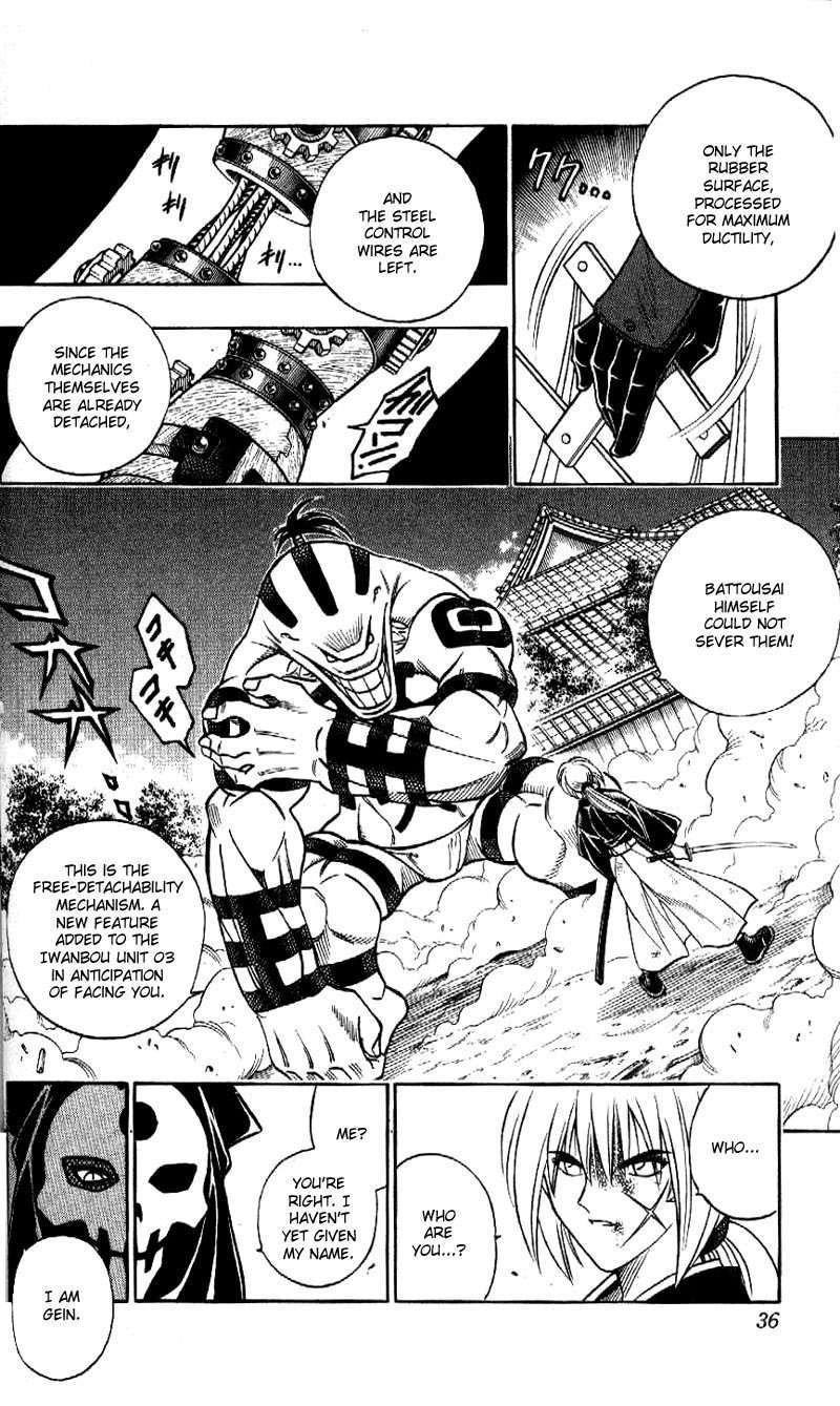 Rurouni Kenshin Chapter 188 page 14 - Chapter 188: Artist of Karakuri