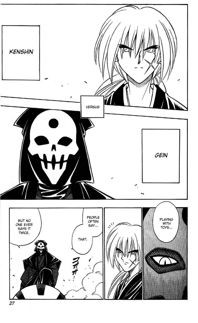 Rurouni Kenshin Chapter 188 page 5 - Chapter 188: Artist of Karakuri