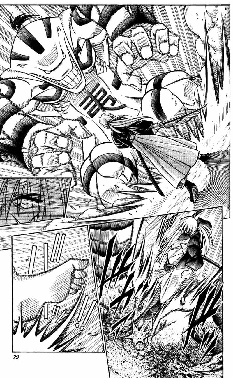 Rurouni Kenshin Chapter 188 page 7 - Chapter 188: Artist of Karakuri