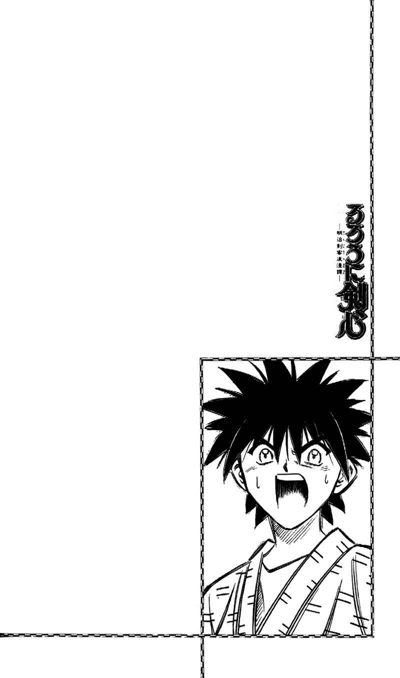 Rurouni Kenshin Chapter 189 page 2 - Chapter 189: Battle on Three Fronts: Round 1, Part 1