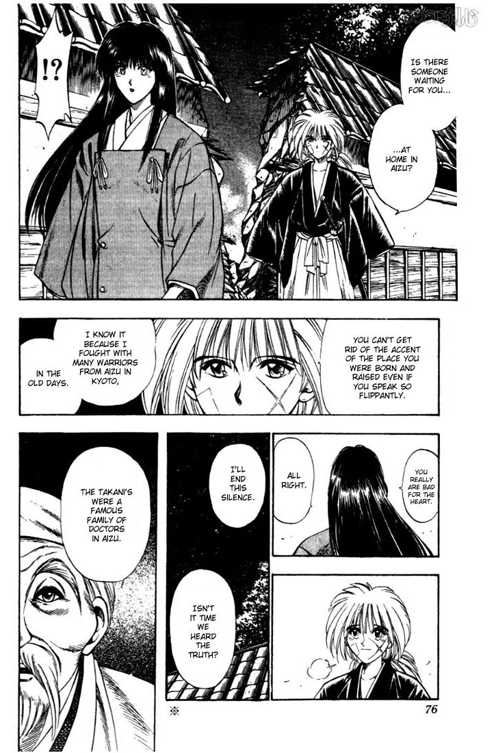 Rurouni Kenshin Chapter 19 page 11 - Chapter 19: A Girl from Aizu