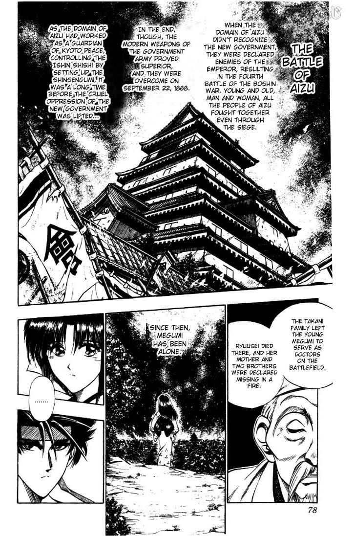 Rurouni Kenshin Chapter 19 page 13 - Chapter 19: A Girl from Aizu