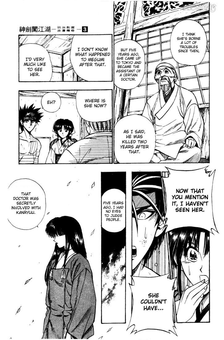 Rurouni Kenshin Chapter 19 page 14 - Chapter 19: A Girl from Aizu