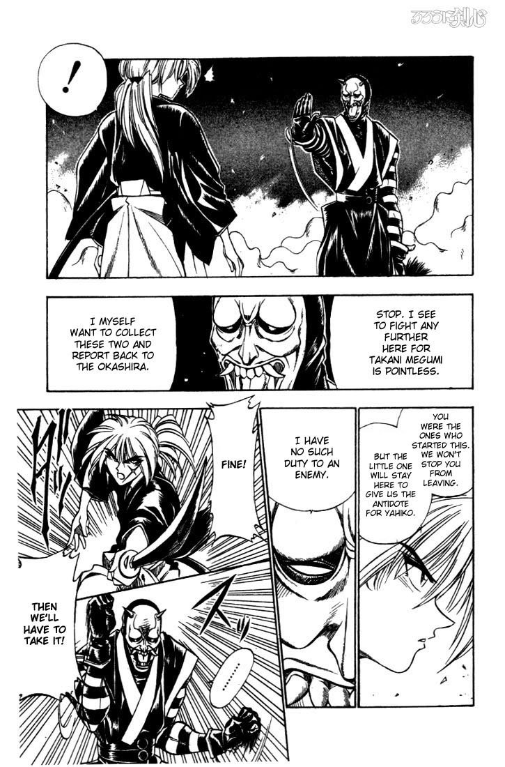 Rurouni Kenshin Chapter 19 page 2 - Chapter 19: A Girl from Aizu