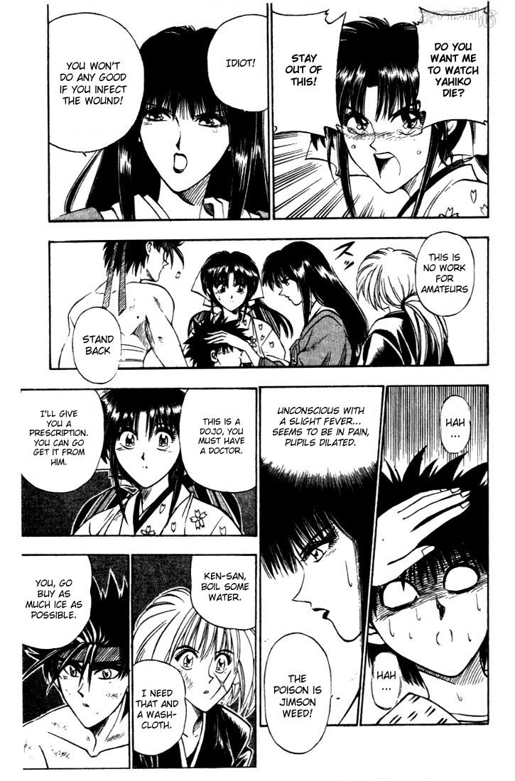 Rurouni Kenshin Chapter 19 page 6 - Chapter 19: A Girl from Aizu