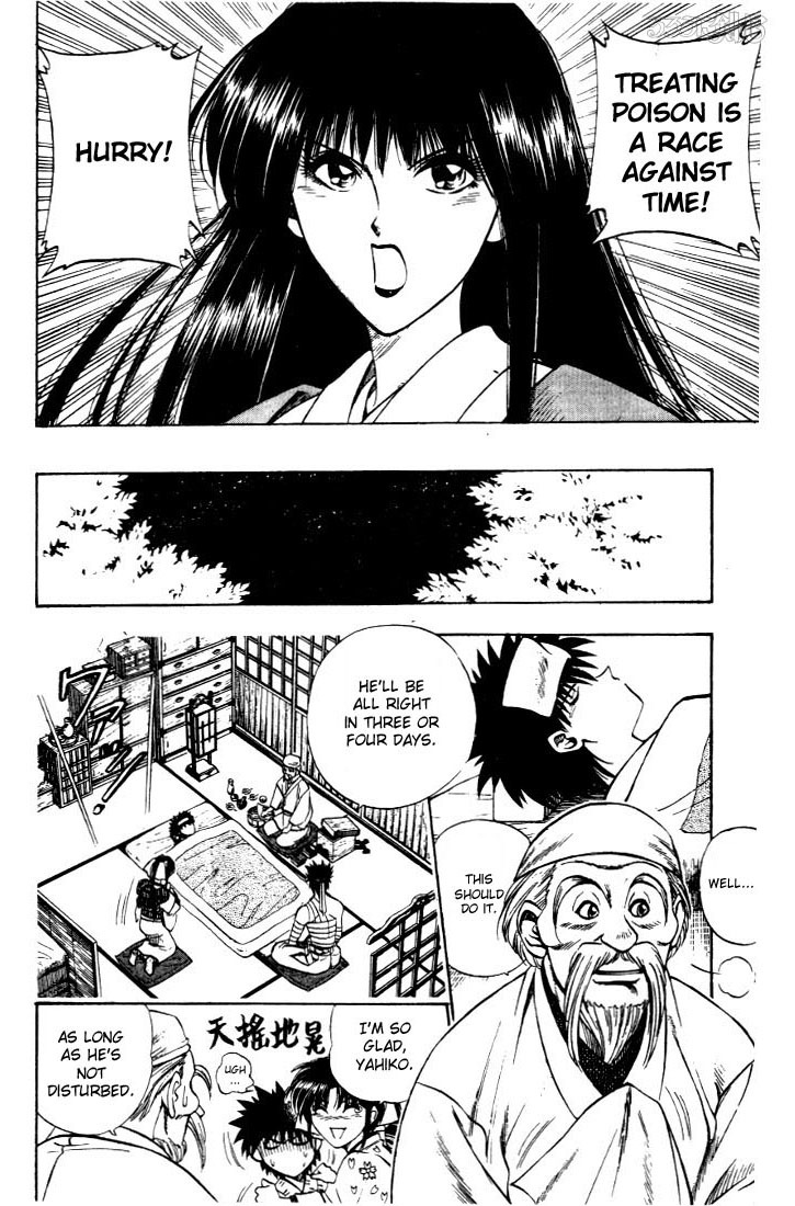 Rurouni Kenshin Chapter 19 page 7 - Chapter 19: A Girl from Aizu