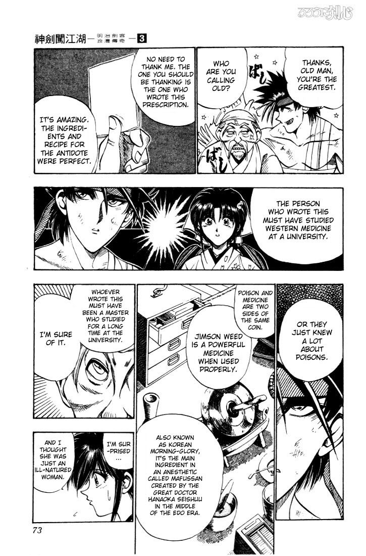 Rurouni Kenshin Chapter 19 page 8 - Chapter 19: A Girl from Aizu