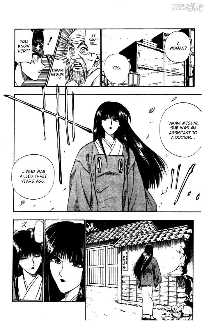 Rurouni Kenshin Chapter 19 page 9 - Chapter 19: A Girl from Aizu