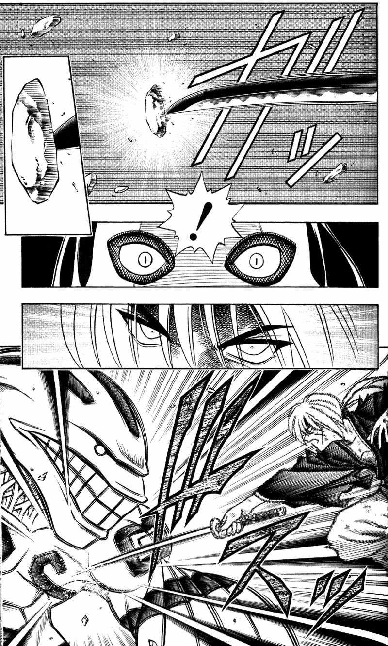 Rurouni Kenshin Chapter 190 page 13 - Chapter 190: Battle on Three Fronts: Round 1, Part 2