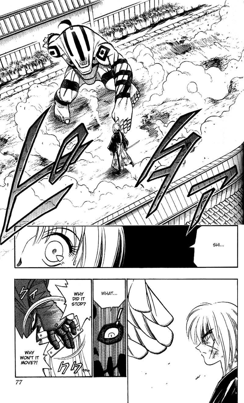 Rurouni Kenshin Chapter 190 page 17 - Chapter 190: Battle on Three Fronts: Round 1, Part 2