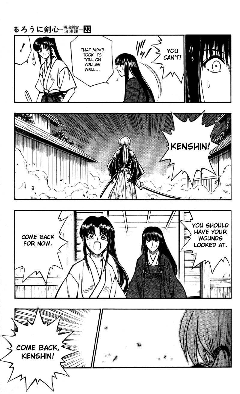 Rurouni Kenshin Chapter 191 page 10 - Chapter 191: Battle on Three Fronts: Round 2, Part 1