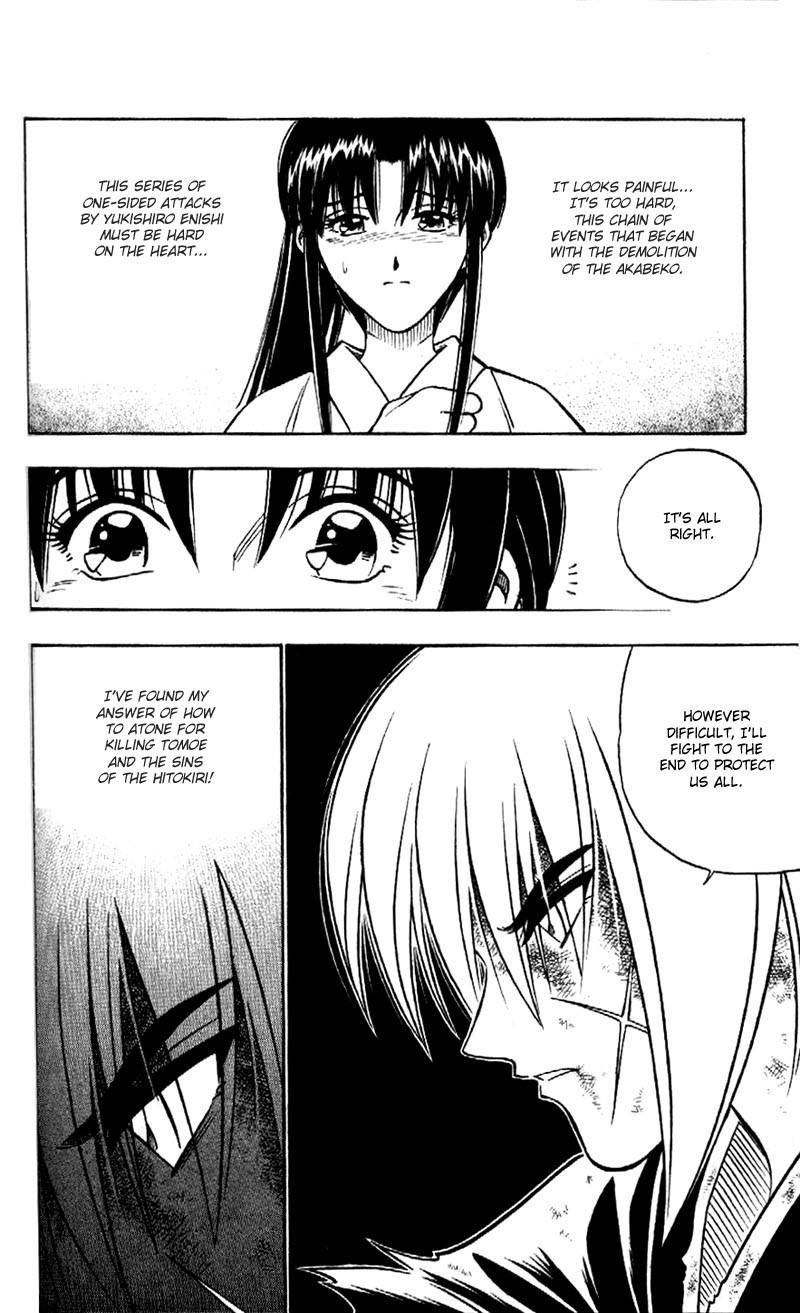 Rurouni Kenshin Chapter 191 page 17 - Chapter 191: Battle on Three Fronts: Round 2, Part 1