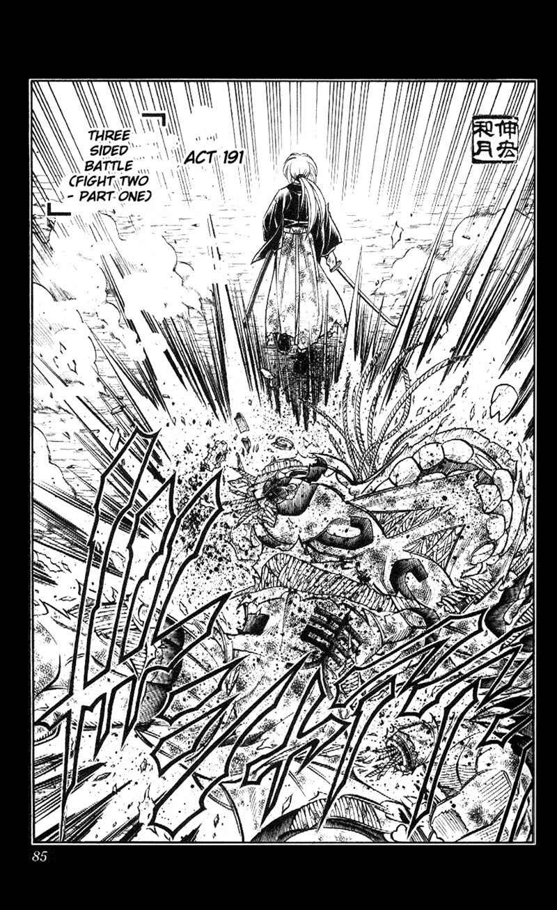 Rurouni Kenshin Chapter 191 page 4 - Chapter 191: Battle on Three Fronts: Round 2, Part 1