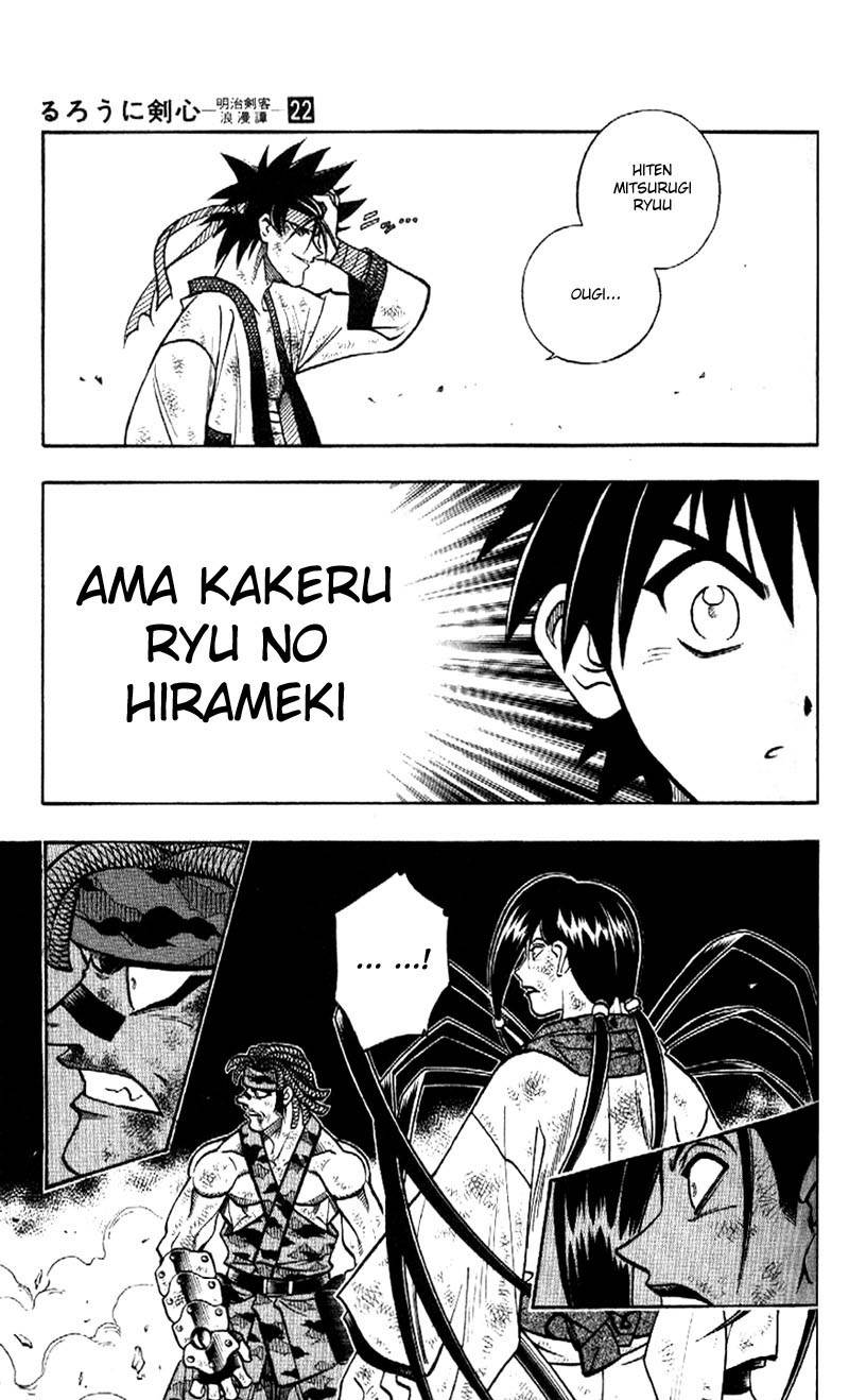 Rurouni Kenshin Chapter 191 page 6 - Chapter 191: Battle on Three Fronts: Round 2, Part 1
