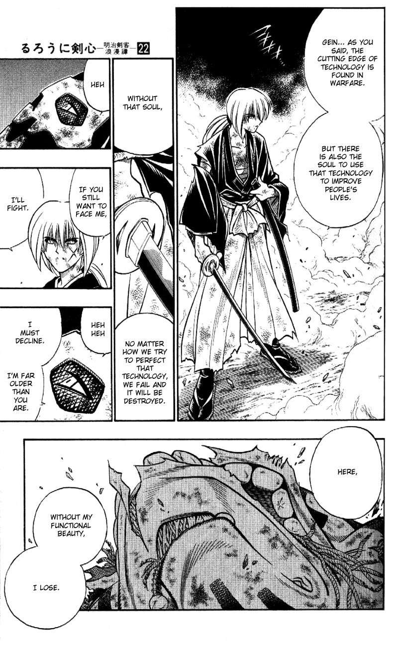 Rurouni Kenshin Chapter 191 page 8 - Chapter 191: Battle on Three Fronts: Round 2, Part 1