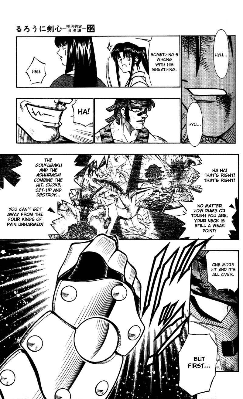 Rurouni Kenshin Chapter 192 page 17 - Chapter 192: Battle on Three Fronts: Round 2, Part 2