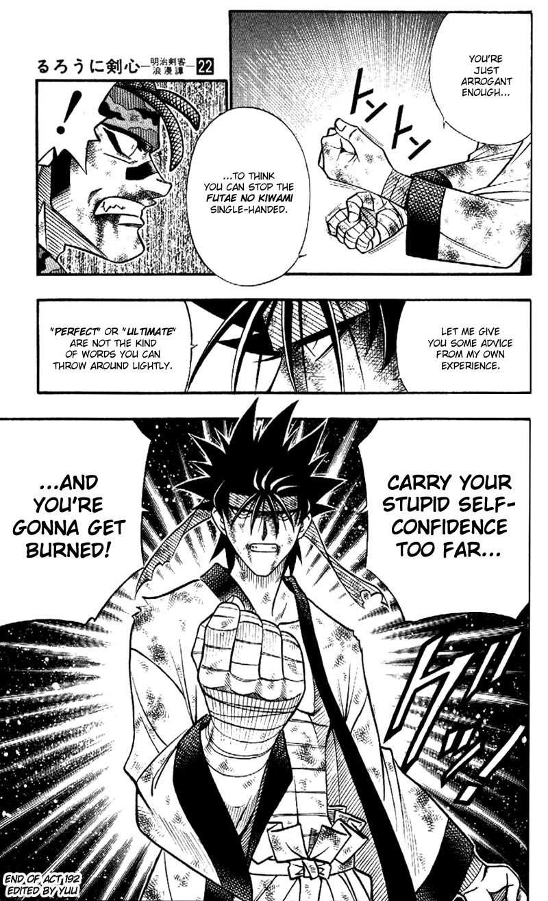 Rurouni Kenshin Chapter 192 page 19 - Chapter 192: Battle on Three Fronts: Round 2, Part 2