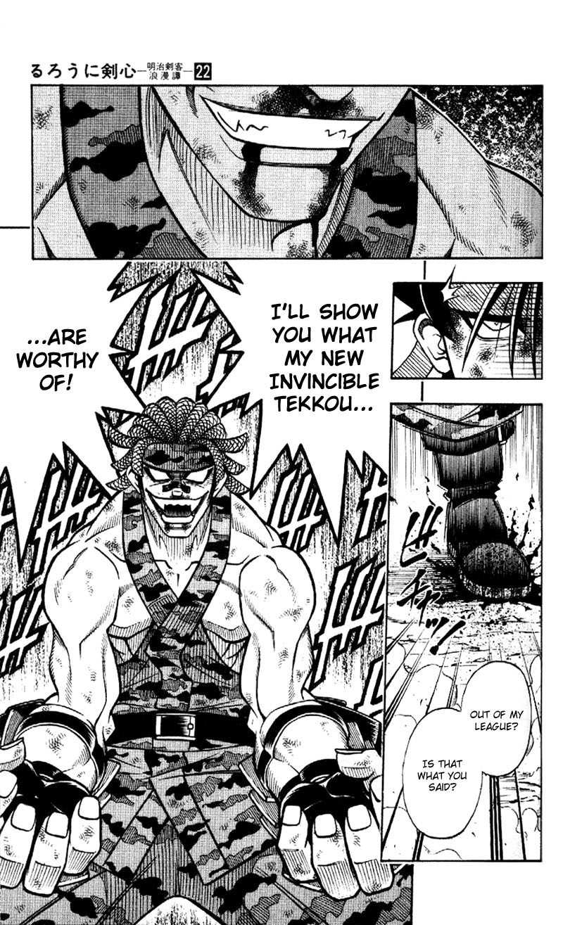 Rurouni Kenshin Chapter 192 page 3 - Chapter 192: Battle on Three Fronts: Round 2, Part 2