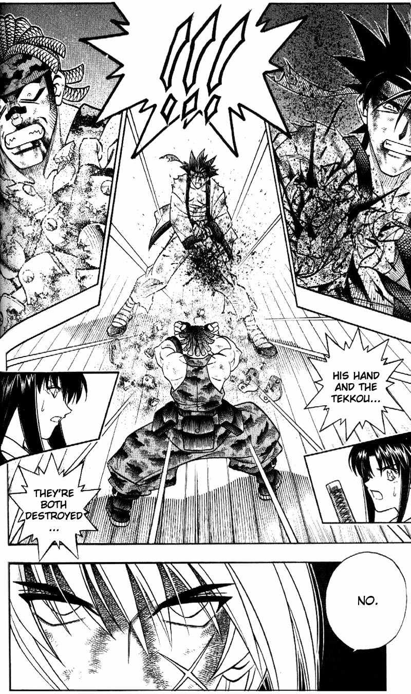 Rurouni Kenshin Chapter 193 page 13 - Chapter 193: Battle on Three Fronts: Round 2, Part 3