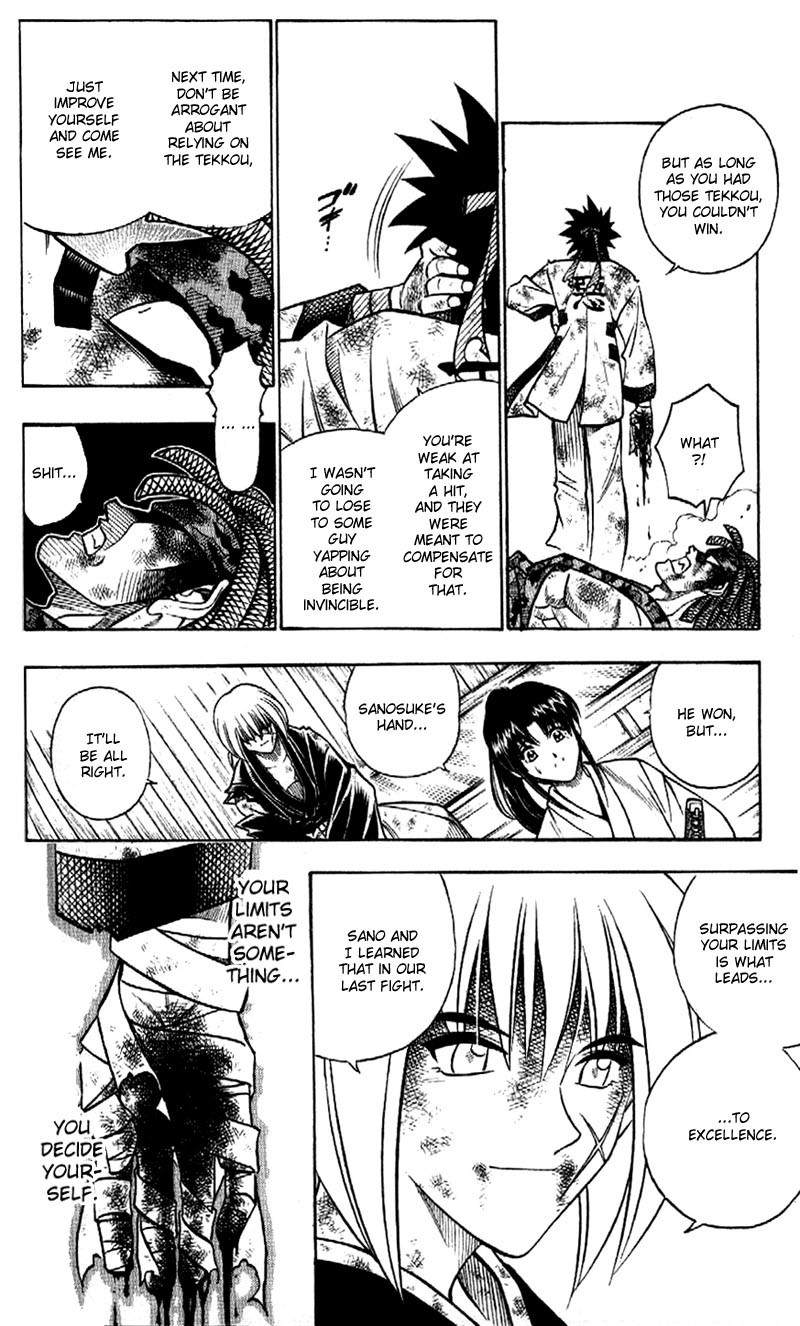 Rurouni Kenshin Chapter 193 page 17 - Chapter 193: Battle on Three Fronts: Round 2, Part 3