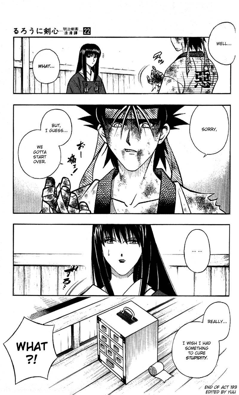 Rurouni Kenshin Chapter 193 page 18 - Chapter 193: Battle on Three Fronts: Round 2, Part 3