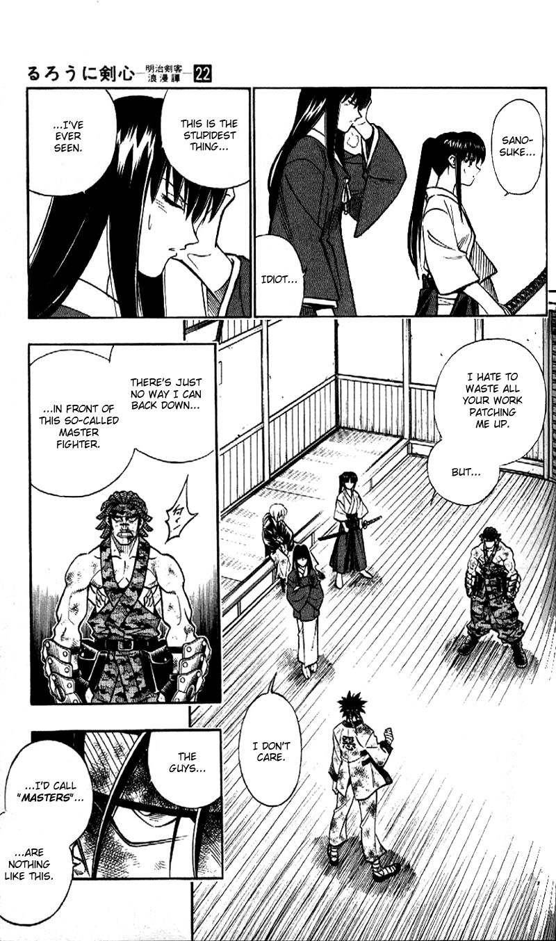 Rurouni Kenshin Chapter 193 page 7 - Chapter 193: Battle on Three Fronts: Round 2, Part 3