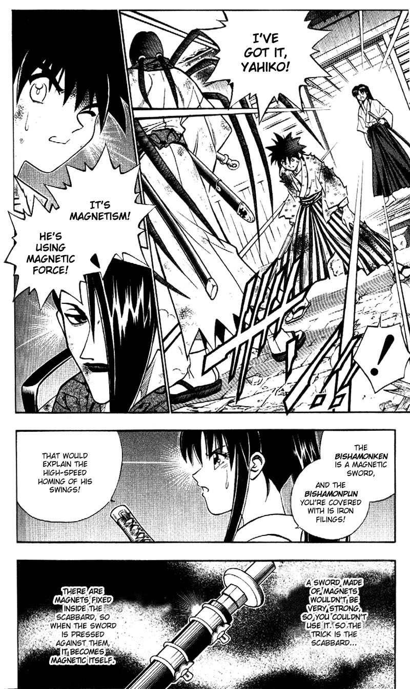 Rurouni Kenshin Chapter 194 page 13 - Chapter 194: Battle on Three Fronts: Round 3, Part 1