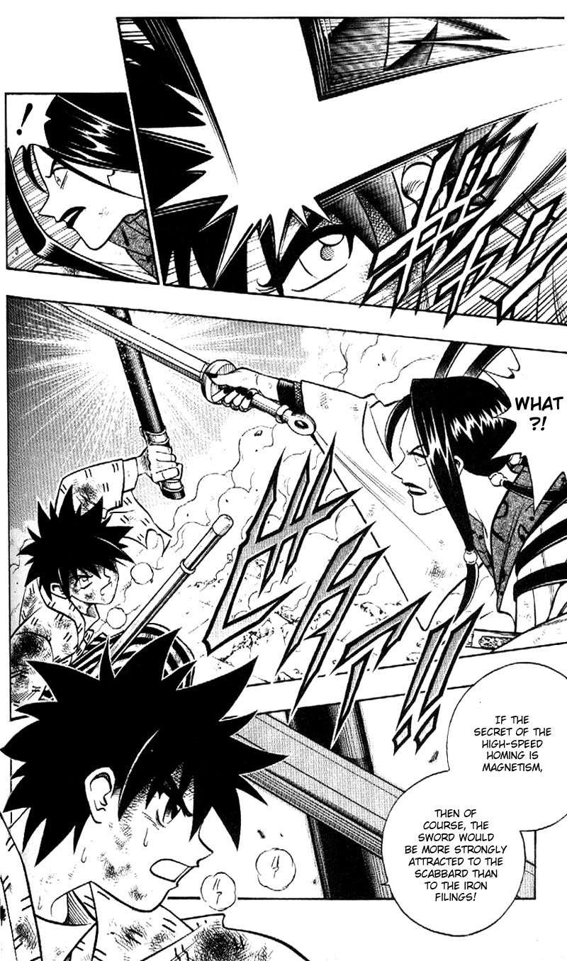 Rurouni Kenshin Chapter 194 page 17 - Chapter 194: Battle on Three Fronts: Round 3, Part 1