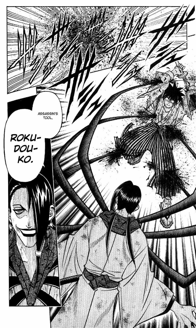 Rurouni Kenshin Chapter 194 page 19 - Chapter 194: Battle on Three Fronts: Round 3, Part 1