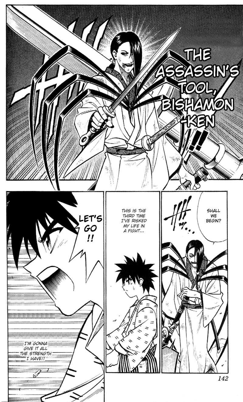 Rurouni Kenshin Chapter 194 page 5 - Chapter 194: Battle on Three Fronts: Round 3, Part 1