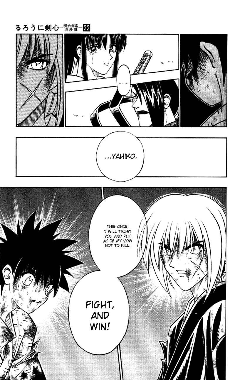 Rurouni Kenshin Chapter 195 page 11 - Chapter 195: Battle on Three Fronts: Round 3, Part 2