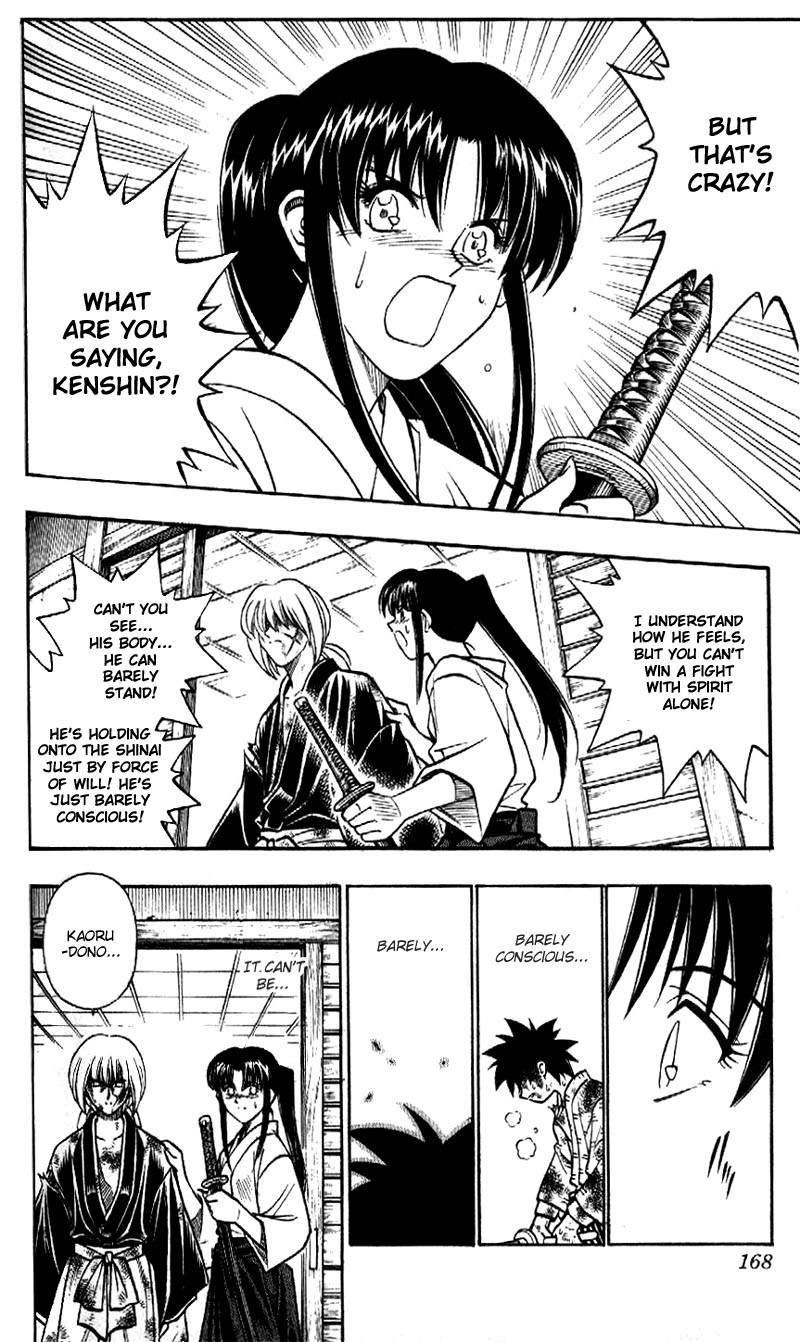 Rurouni Kenshin Chapter 195 page 12 - Chapter 195: Battle on Three Fronts: Round 3, Part 2