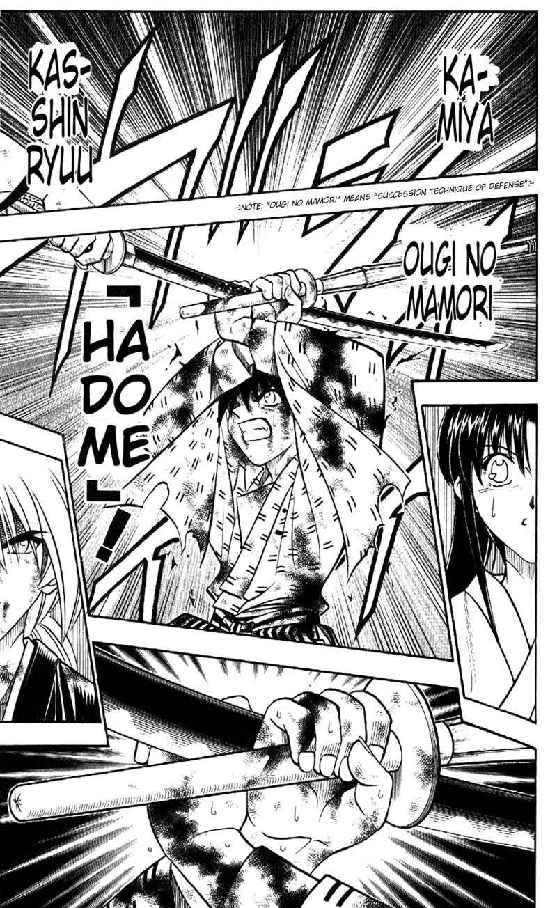 Rurouni Kenshin Chapter 195 page 17 - Chapter 195: Battle on Three Fronts: Round 3, Part 2