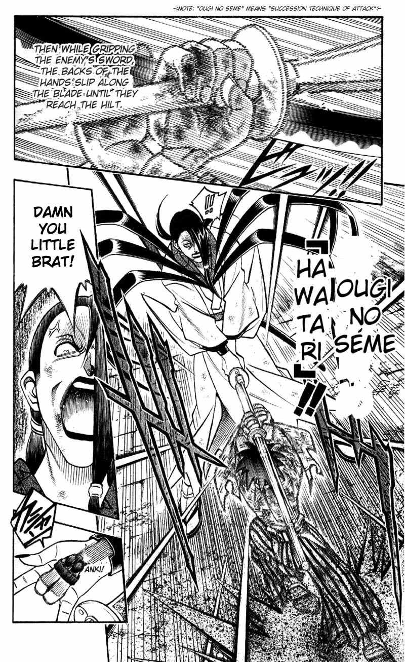 Rurouni Kenshin Chapter 195 page 18 - Chapter 195: Battle on Three Fronts: Round 3, Part 2