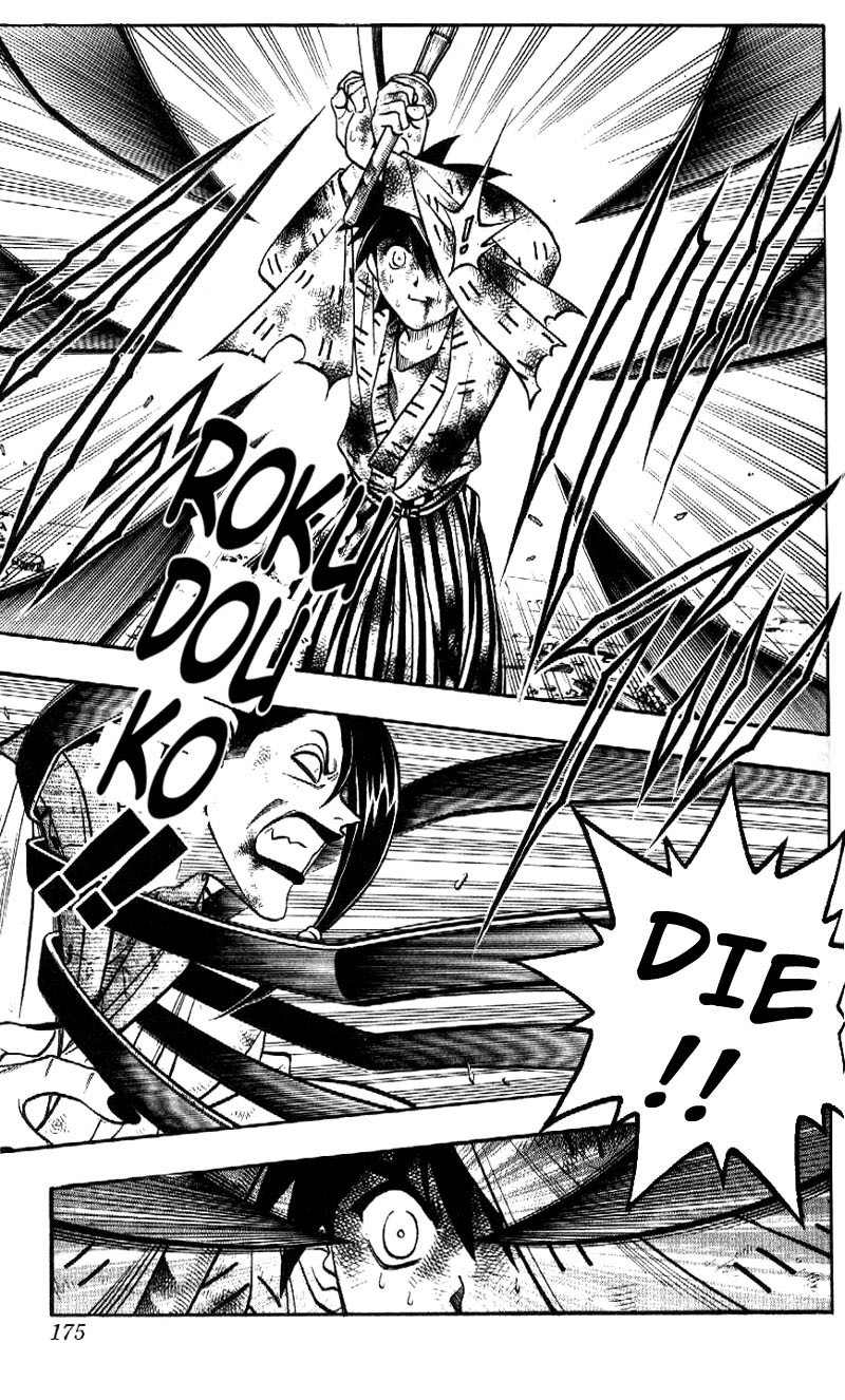 Rurouni Kenshin Chapter 195 page 19 - Chapter 195: Battle on Three Fronts: Round 3, Part 2