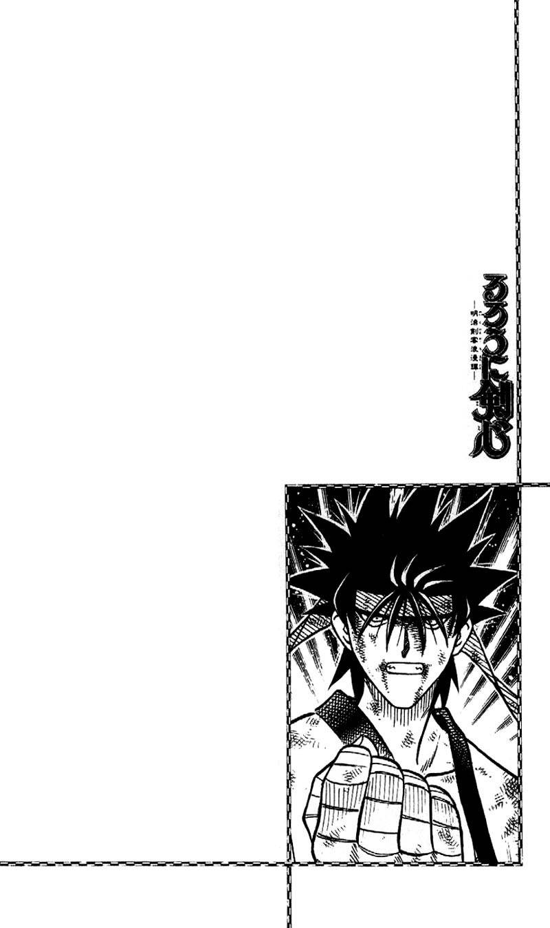 Rurouni Kenshin Chapter 195 page 2 - Chapter 195: Battle on Three Fronts: Round 3, Part 2