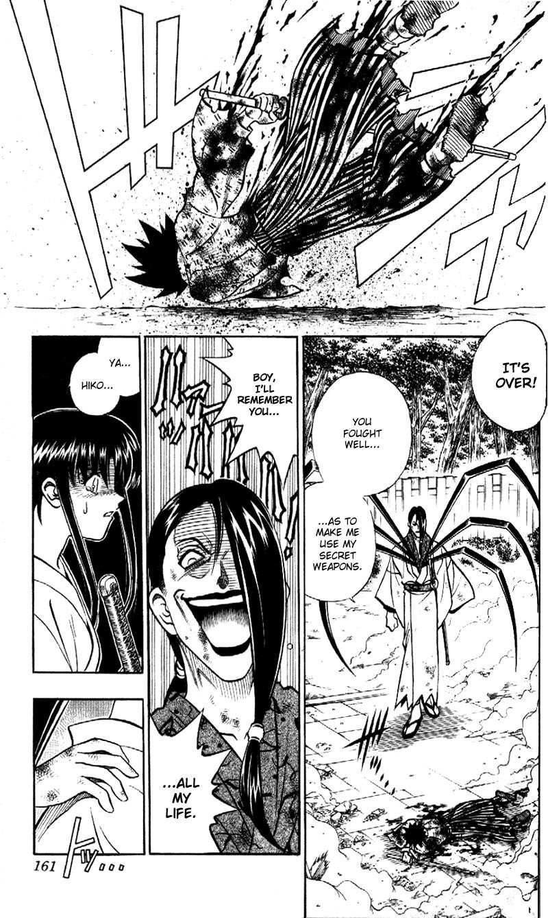 Rurouni Kenshin Chapter 195 page 5 - Chapter 195: Battle on Three Fronts: Round 3, Part 2