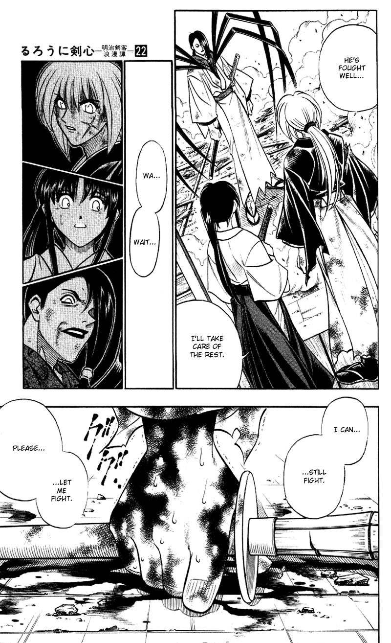 Rurouni Kenshin Chapter 195 page 7 - Chapter 195: Battle on Three Fronts: Round 3, Part 2