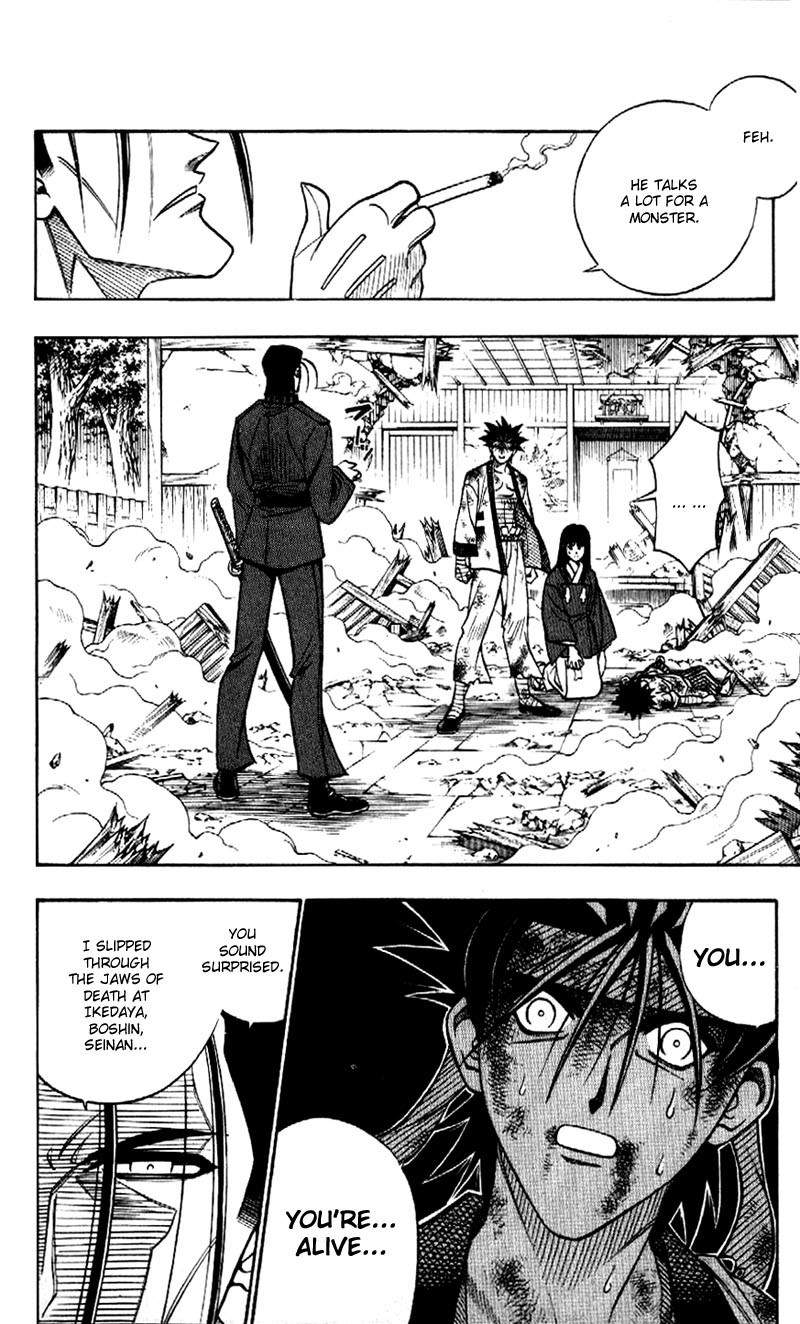 Rurouni Kenshin Chapter 196 page 18 - Chapter 196: Smoke of the Wolf
