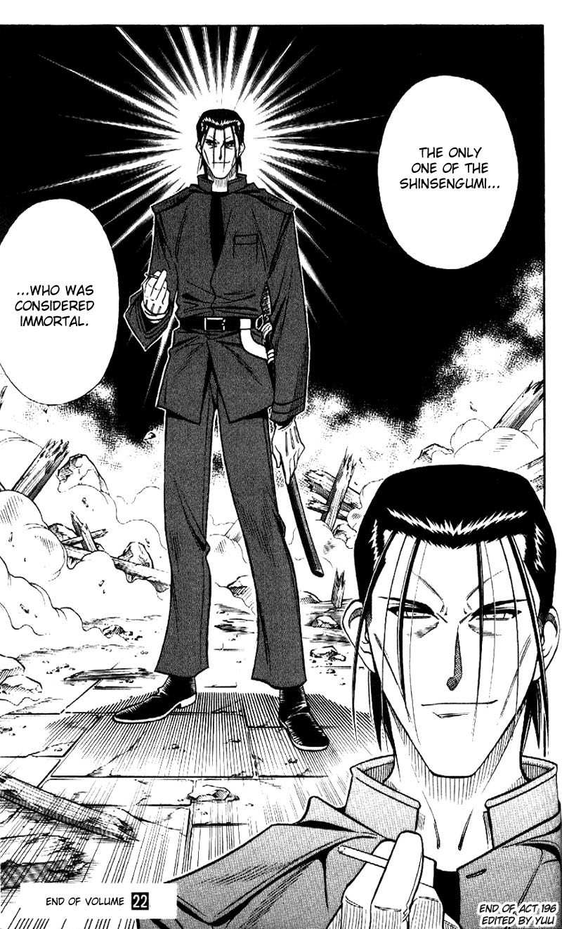 Rurouni Kenshin Chapter 196 page 19 - Chapter 196: Smoke of the Wolf