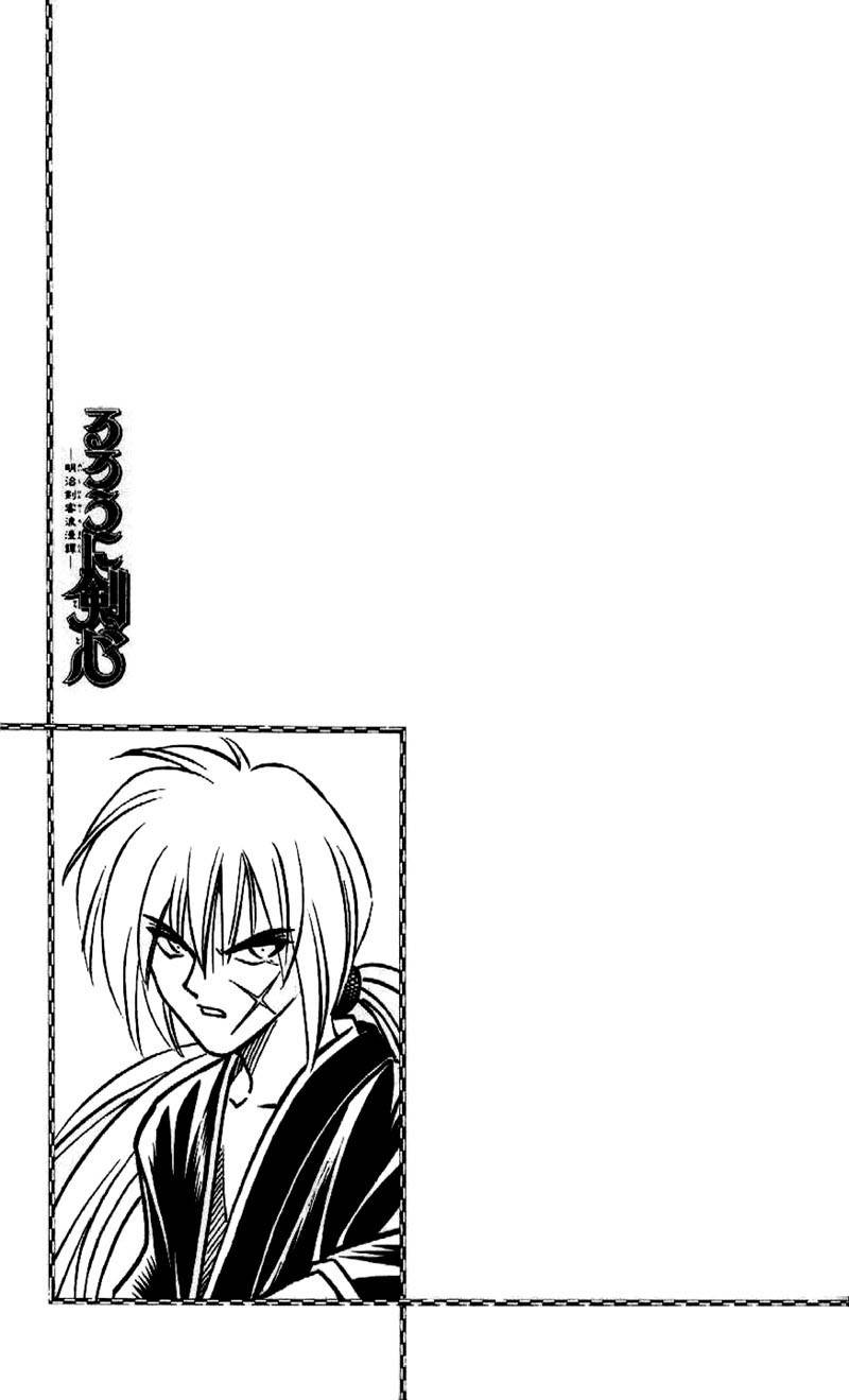 Rurouni Kenshin Chapter 196 page 20 - Chapter 196: Smoke of the Wolf